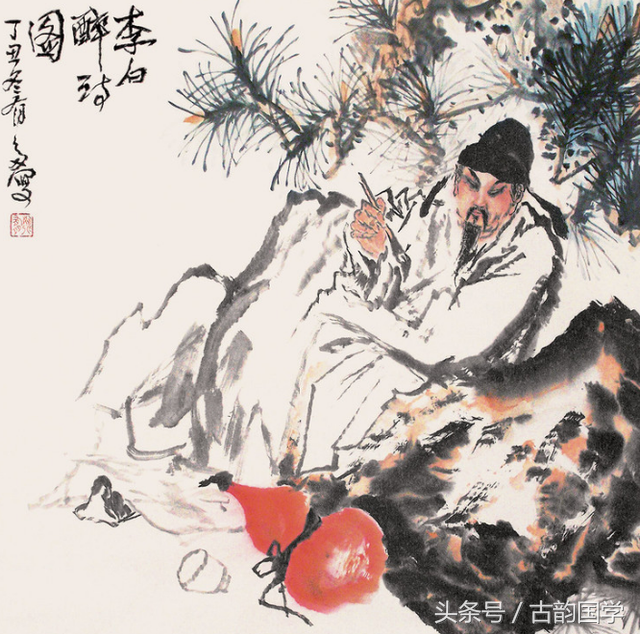 古代名人（二十五位古今历史名人精彩述评）