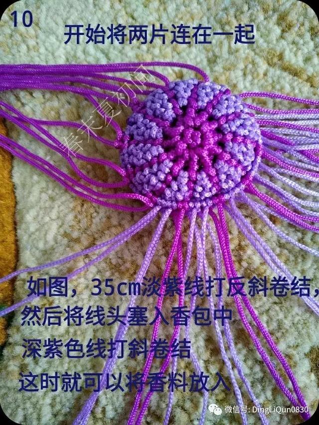 香包制作，香包的做法（花语香包、马蹄莲和莲花手镯等制作）