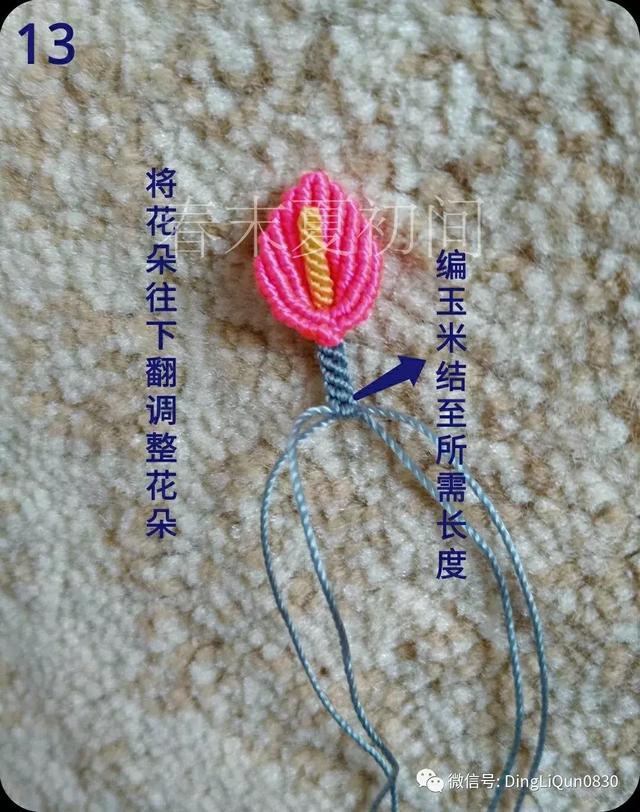 香包制作，香包的做法（花语香包、马蹄莲和莲花手镯等制作）