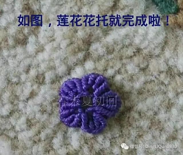 香包制作，香包的做法（花语香包、马蹄莲和莲花手镯等制作）