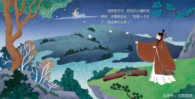 七零八落打一生肖，七零八落打一生肖什么意思（闲暇时间和孩子一起读一读）