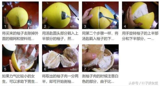 怎么切柚子，怎么切柚子没有白线（4种一分钟快速剥柚子方法大比拼）