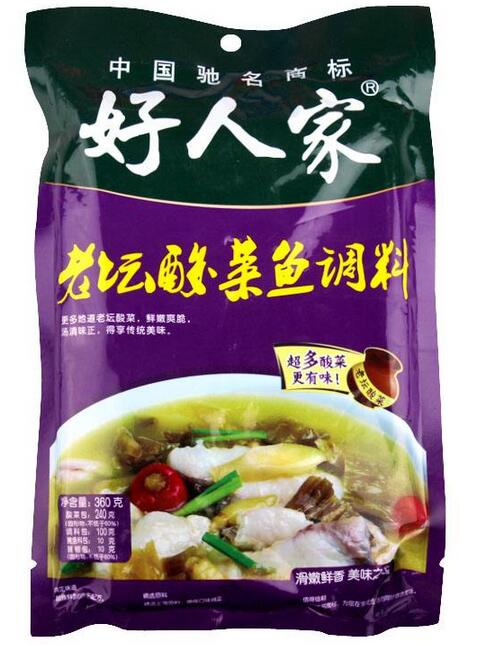 图片[2]-【酸菜鱼】做法步骤图  酸辣爽口-起舞食谱网