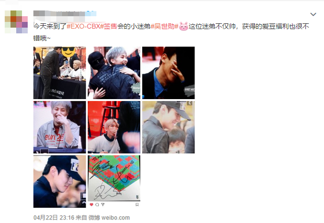 EXO灿烈姐姐结婚成员出席，男团团魂有多重要？
