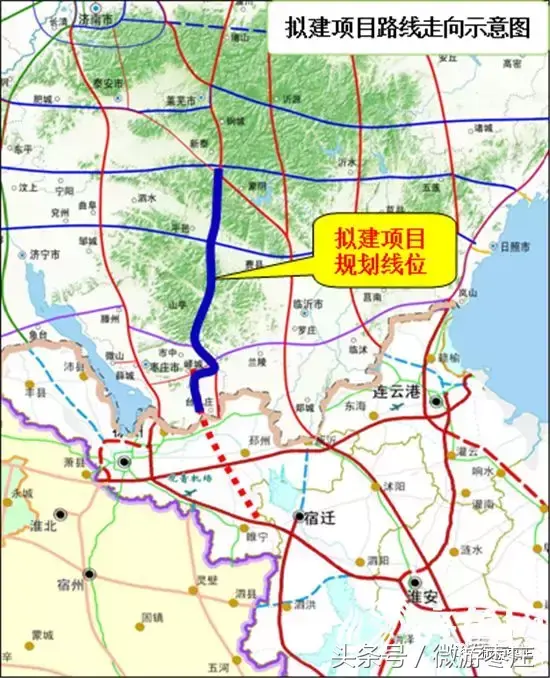 枣庄到南京(枣庄到南京高铁)