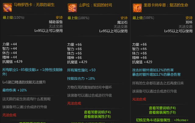 dnf海博伦怎么升级，海博伦怎么升级（先升级海博伦还是圣耀武器）