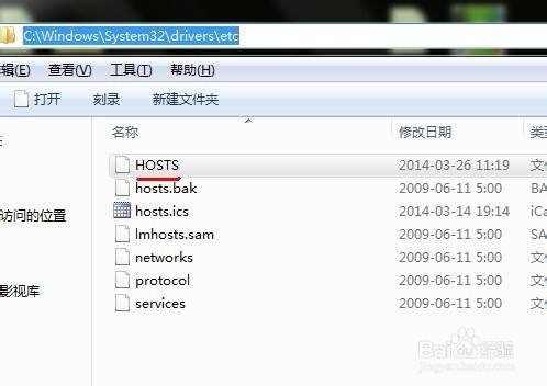 清理hosts文件，如何清空hosts文件（hosts是什么，你知道吗）