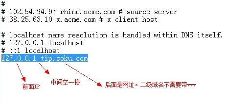 清理hosts文件，如何清空hosts文件（hosts是什么，你知道吗）