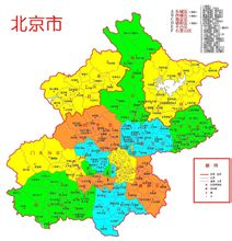 北京海拔是多少，北京-中华人民共和国首都