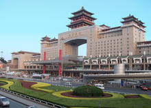 北京海拔是多少，北京-中华人民共和国首都