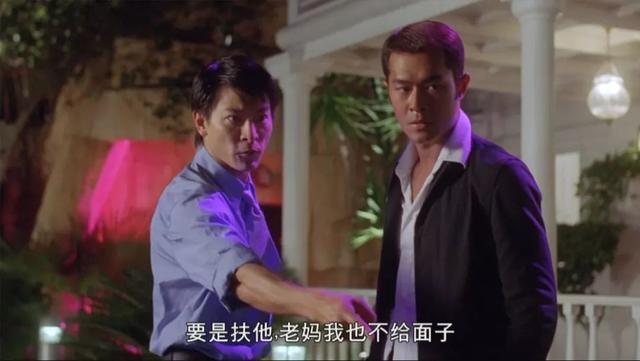 龙在边缘txt下载，夜独醉流氓老师在线阅读（出现在1999年这部江湖片《龙在边缘》）