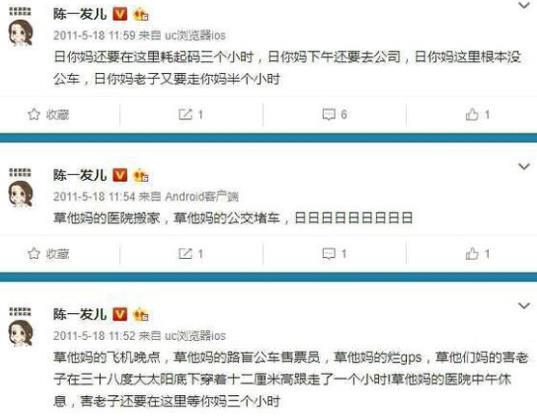 陈一发被封原因,陈一发儿为什么被封(陈一发儿被封的那些事儿) 陈一发被封原因,陈一发儿为什么被封(陈一发儿被封的那些事儿)