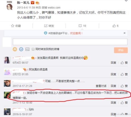 陈一发被封原因,陈一发儿为什么被封(陈一发儿被封的那些事儿) 陈一发被封原因,陈一发儿为什么被封(陈一发儿被封的那些事儿)