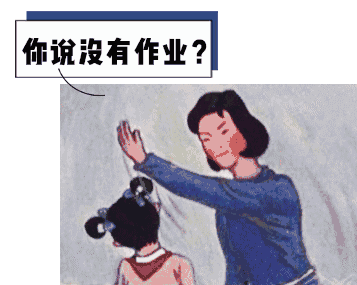 意大利教师罗伯特，作业是谁发明（是他发明了家庭作业）