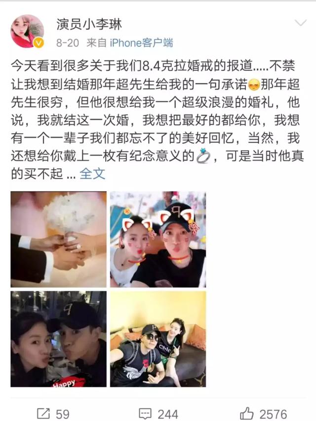 凌云彻是谁演的,凌云彻是谁演的经超(经超和小李琳的婚姻却腻到徐峥喊齁) 凌云彻是谁演的,凌云彻是谁演的经超(经超和小李琳的婚姻却腻到徐峥喊齁)