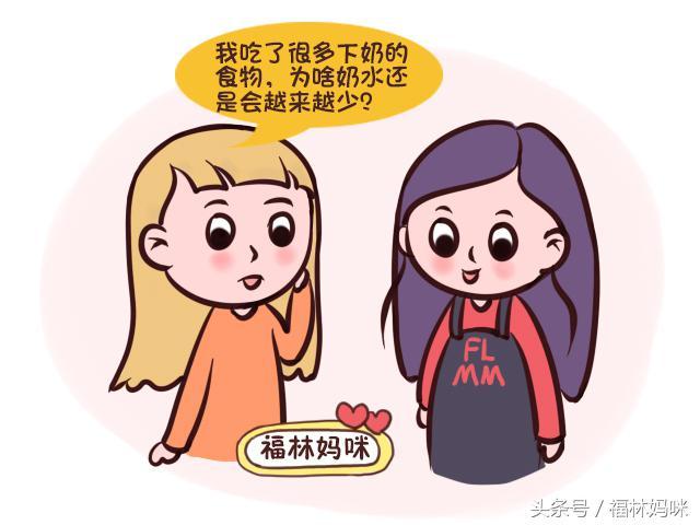 母乳奶粉混合喂养好吗，母乳喂养是不是很耗母亲气血（母乳奶粉混合喂养并不简单）