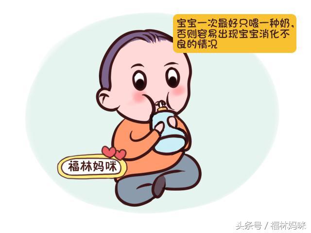 母乳奶粉混合喂养好吗，母乳喂养是不是很耗母亲气血（母乳奶粉混合喂养并不简单）