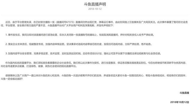 陈一发被封原因,陈一发儿为什么被封(陈一发儿被封的那些事儿) 陈一发被封原因,陈一发儿为什么被封(陈一发儿被封的那些事儿)