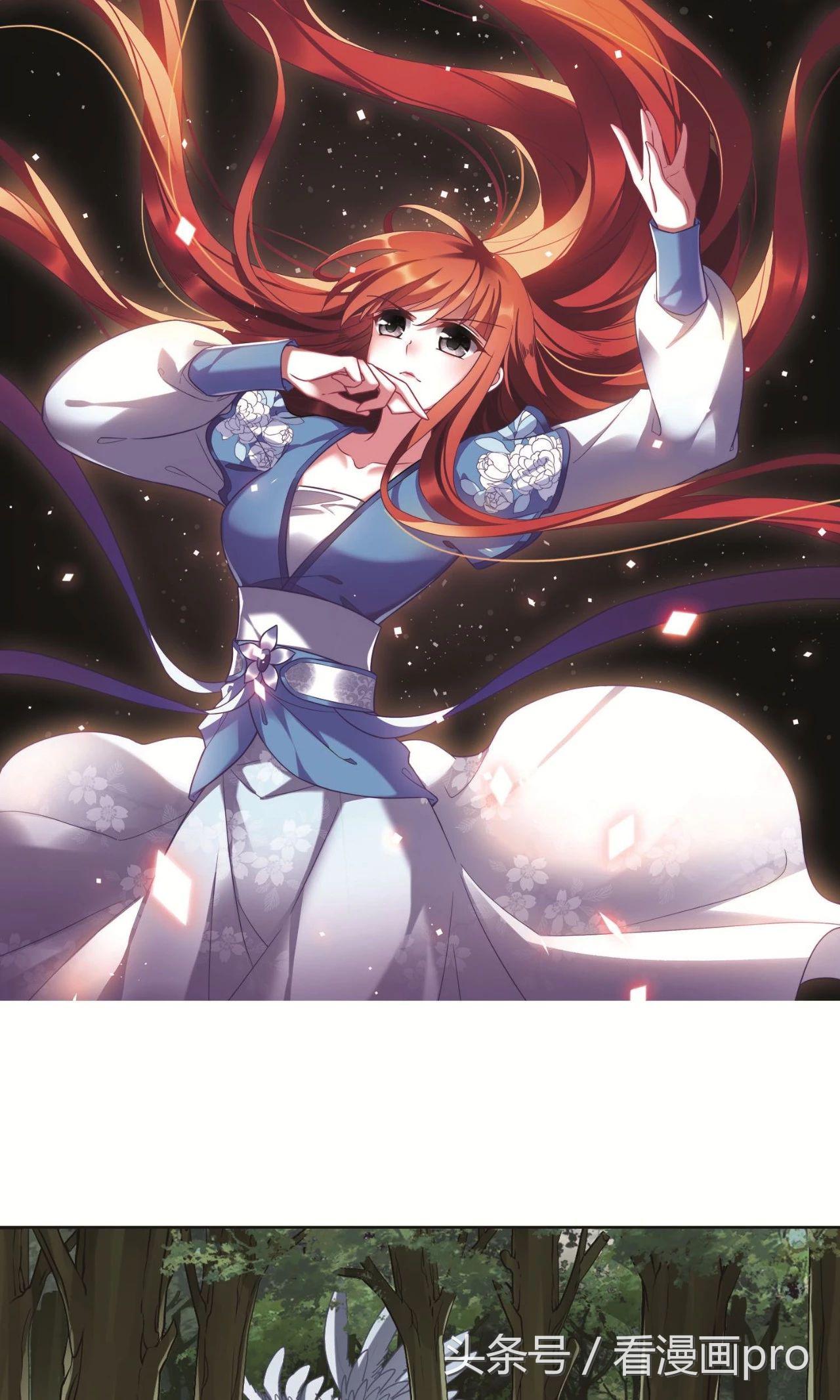 凤逆天下漫画第117话初战红莲(七)