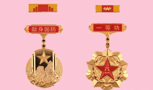 一等功是什么概念，一等功是什么概念待遇（一等功是什么概念）