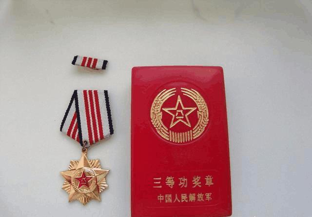 一等功是什么概念，一等功是什么概念待遇（一等功是什么概念）