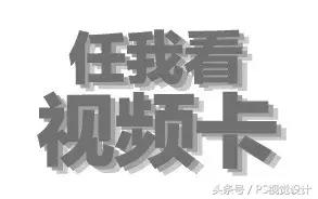 PS怎样设置投影，ps如何设置投影效果（看这篇文章就足够了）