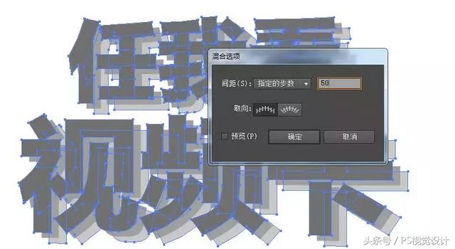 PS怎样设置投影，ps如何设置投影效果（看这篇文章就足够了）