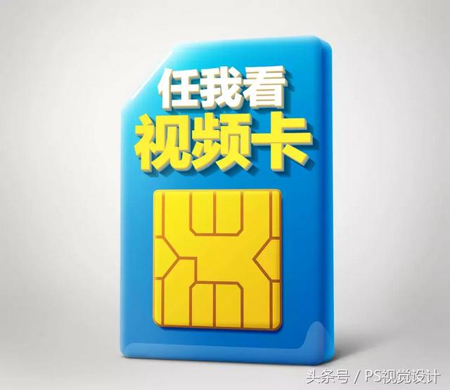 PS怎样设置投影，ps如何设置投影效果（看这篇文章就足够了）