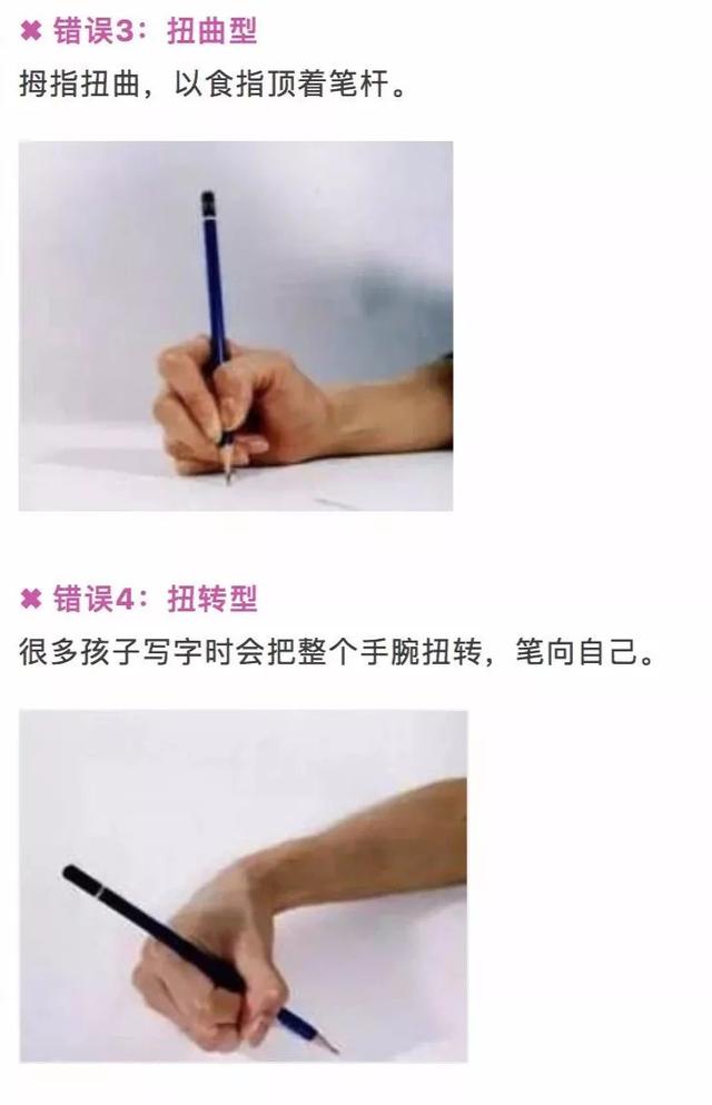 正确的写字坐姿，纠正孩子写字坐姿的正确姿势（一张图教您孩子正确书写姿势）