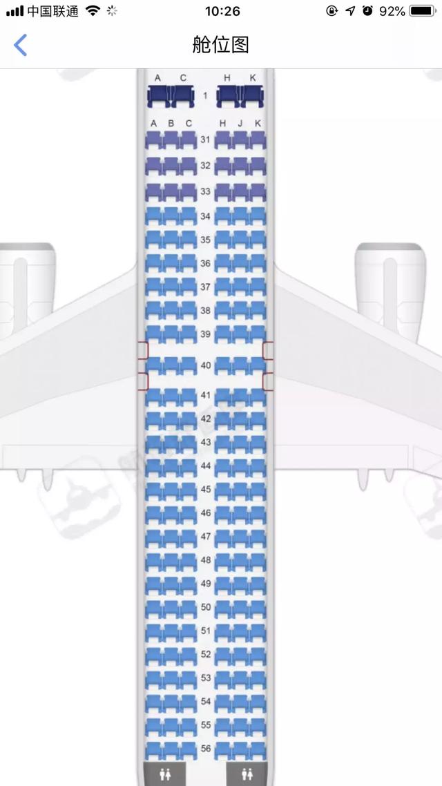 值机选座最佳位置,乘坐飞机最佳位置 值机选座最佳位置,乘坐飞机最佳位置