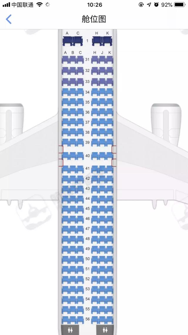 值机选座最佳位置，乘坐飞机最佳位置
