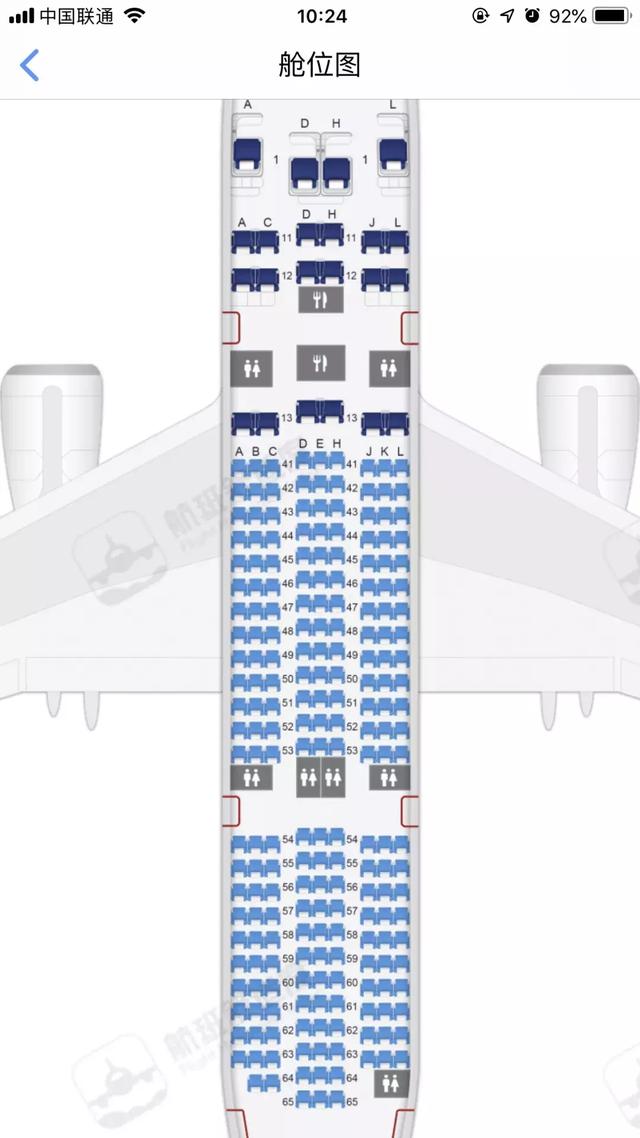 值机选座最佳位置,乘坐飞机最佳位置 值机选座最佳位置,乘坐飞机最佳位置