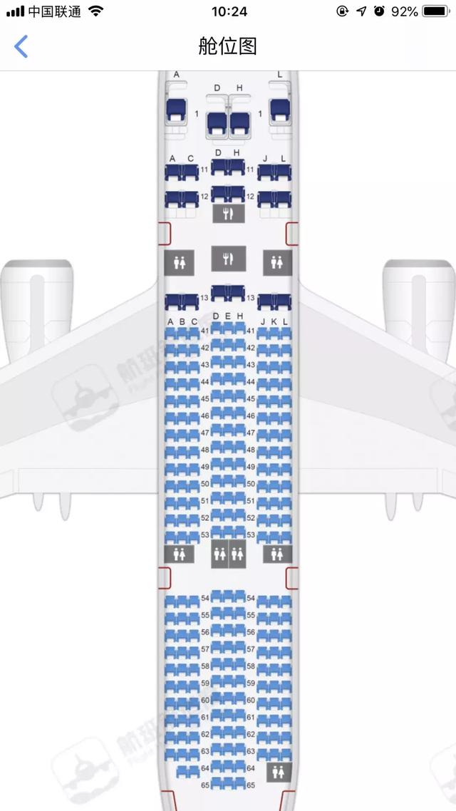值机选座最佳位置，乘坐飞机最佳位置