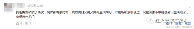 火蚁咬伤红肿怎么办，红火蚁咬伤后如何消肿（正确的处理方法是这样）
