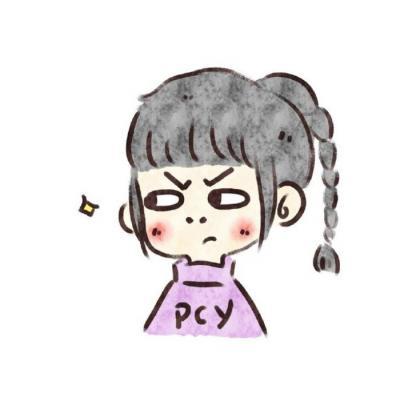 我宣你，微信头像，我宣你（最大的幸运就是认识你）