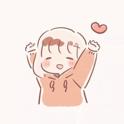 我宣你，微信头像，我宣你（最大的幸运就是认识你）