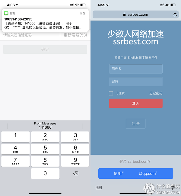 苹果xrmax，苹果xr和苹果xs max该怎么选（Max详细评测附带充电器推荐）
