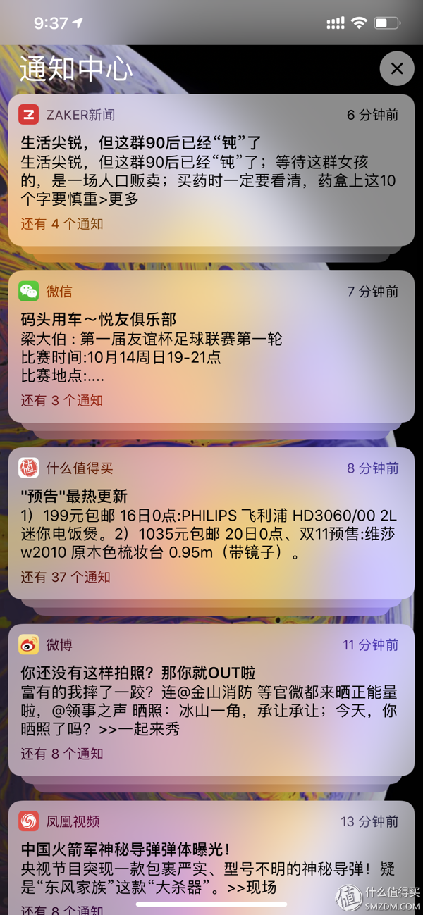 苹果xrmax，苹果xr和苹果xs max该怎么选（Max详细评测附带充电器推荐）