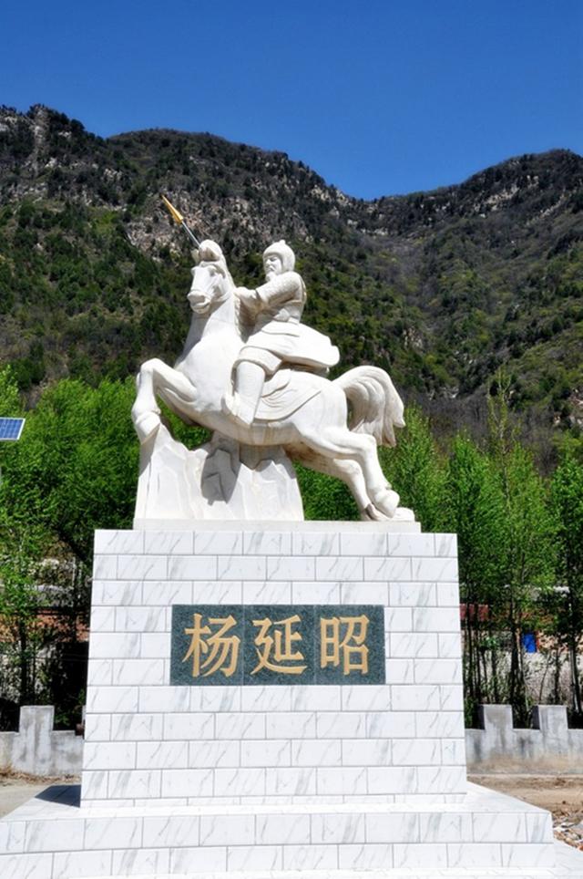 中国一小山村，村里有一千多口人，其中，一多半都是杨家将的后代