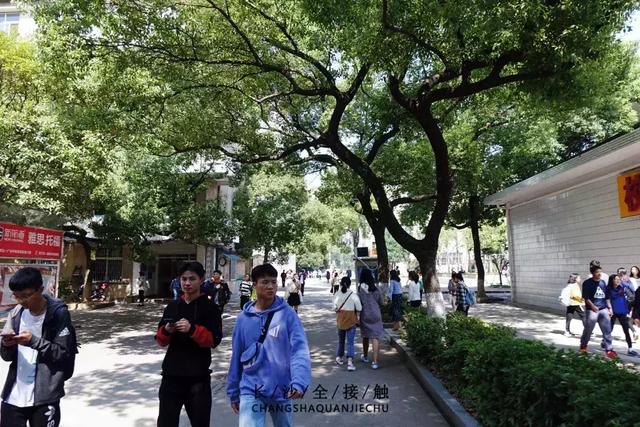 湖南财经经济学院，谁帮我解释一下“湖南大学”，“湖南财政经济学院”，“湖南财经学院（你好，湖南财政经济学院！）