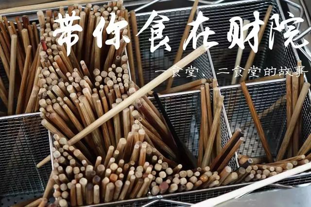 湖南财经经济学院，谁帮我解释一下“湖南大学”，“湖南财政经济学院”，“湖南财经学院（你好，湖南财政经济学院！）