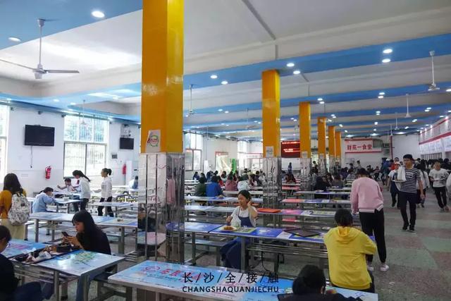 湖南财经经济学院，谁帮我解释一下“湖南大学”，“湖南财政经济学院”，“湖南财经学院（你好，湖南财政经济学院！）