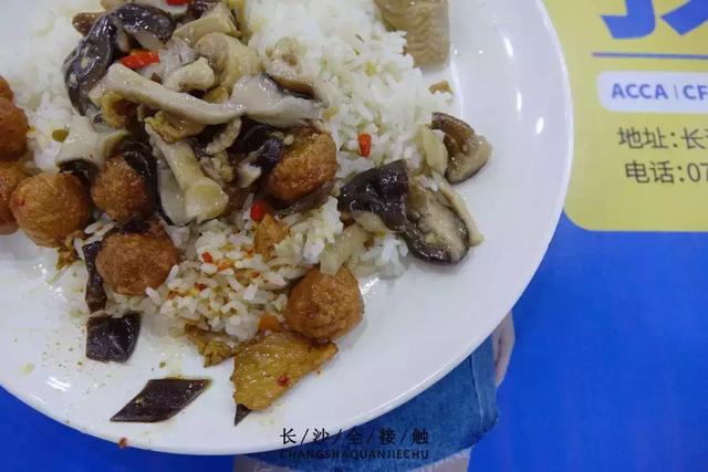 湖南财经经济学院，谁帮我解释一下“湖南大学”，“湖南财政经济学院”，“湖南财经学院（你好，湖南财政经济学院！）