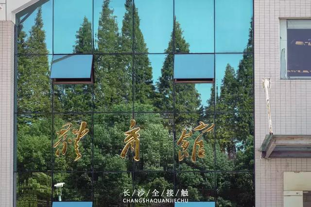 湖南财经经济学院，谁帮我解释一下“湖南大学”，“湖南财政经济学院”，“湖南财经学院（你好，湖南财政经济学院！）