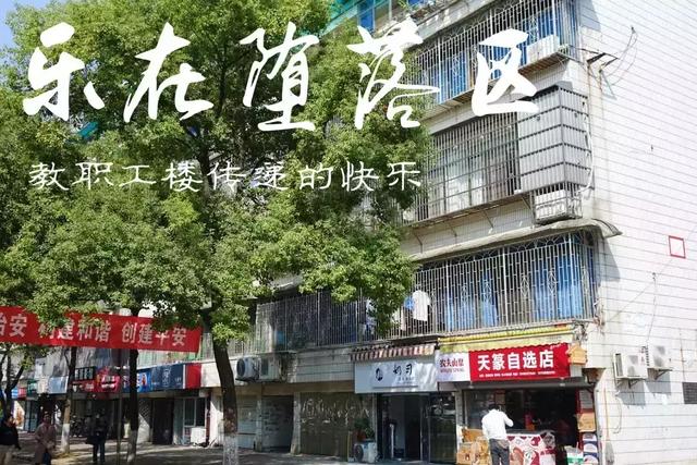湖南财经经济学院，谁帮我解释一下“湖南大学”，“湖南财政经济学院”，“湖南财经学院（你好，湖南财政经济学院！）