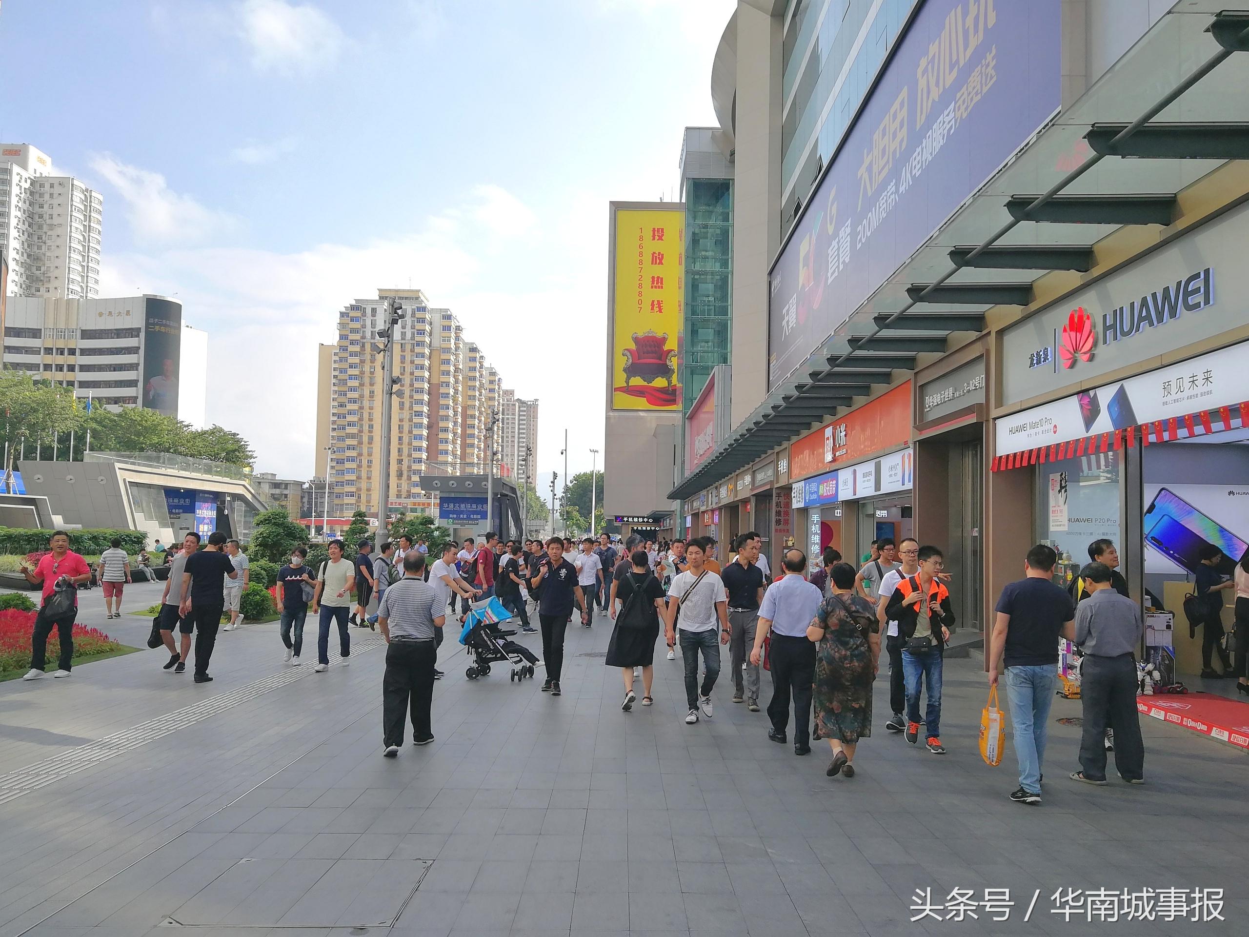 深圳电子城(深圳华强北电子产品批发市场)