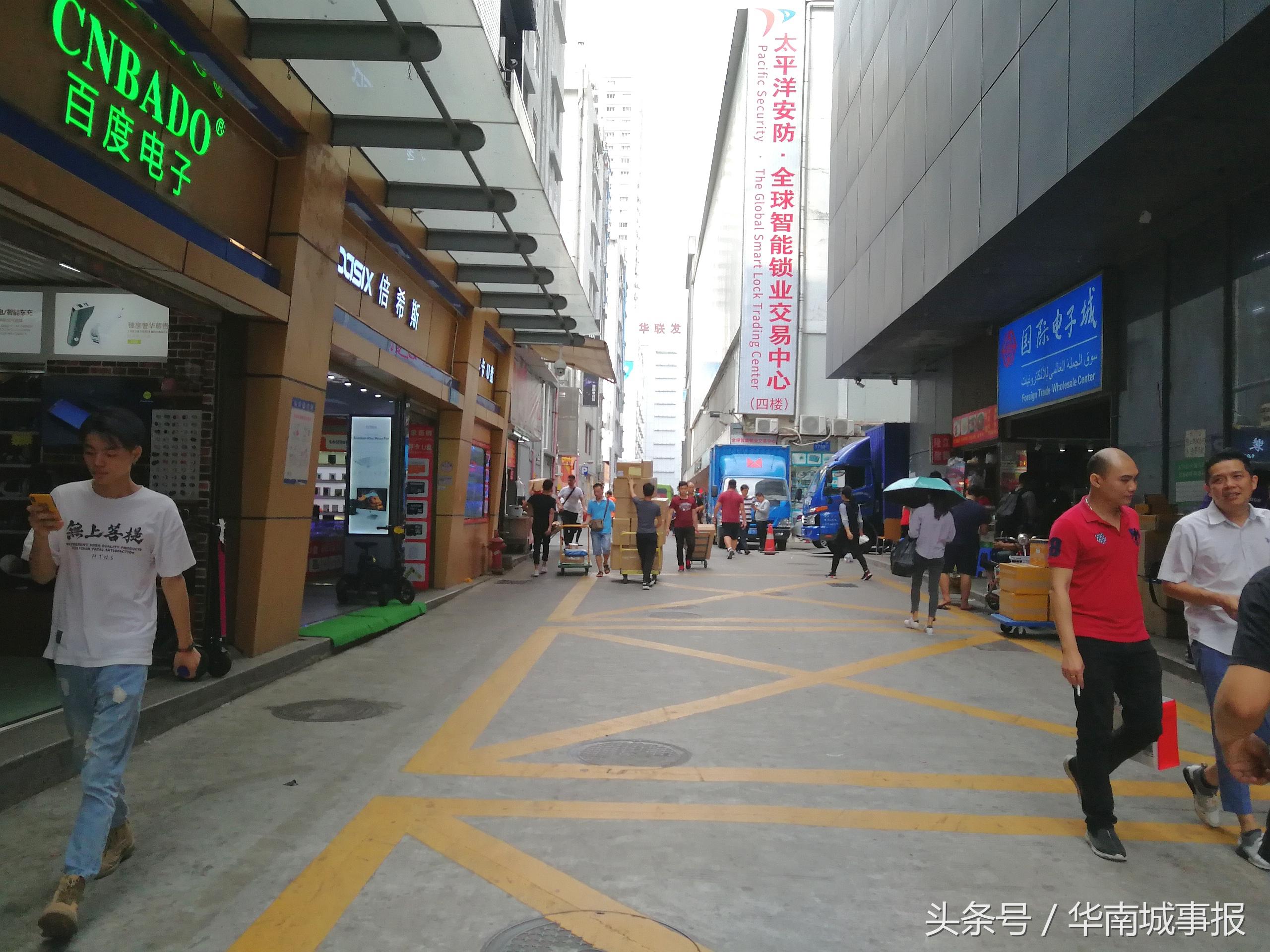 深圳电子城(深圳华强北电子产品批发市场)
