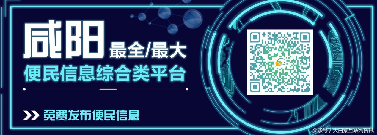 户县大王哪有家电维修拆装 人在咸阳-便民信息10-15