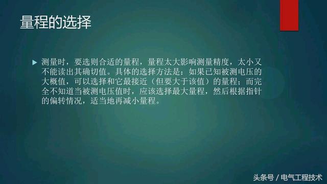 如何识别指针万用表，老电工：一个档位一个档位教你