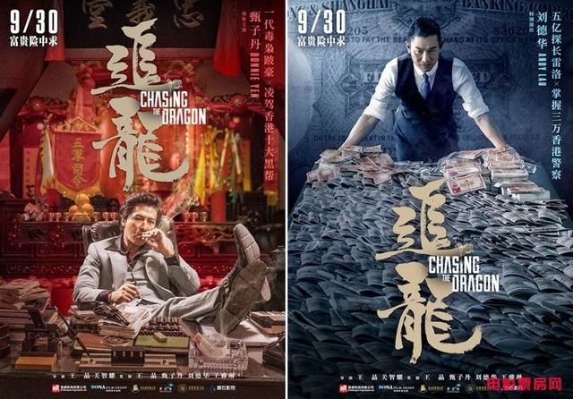 猪油仔原型是曾启荣，猪油仔原型是谁（这真的是王晶拍的电影）